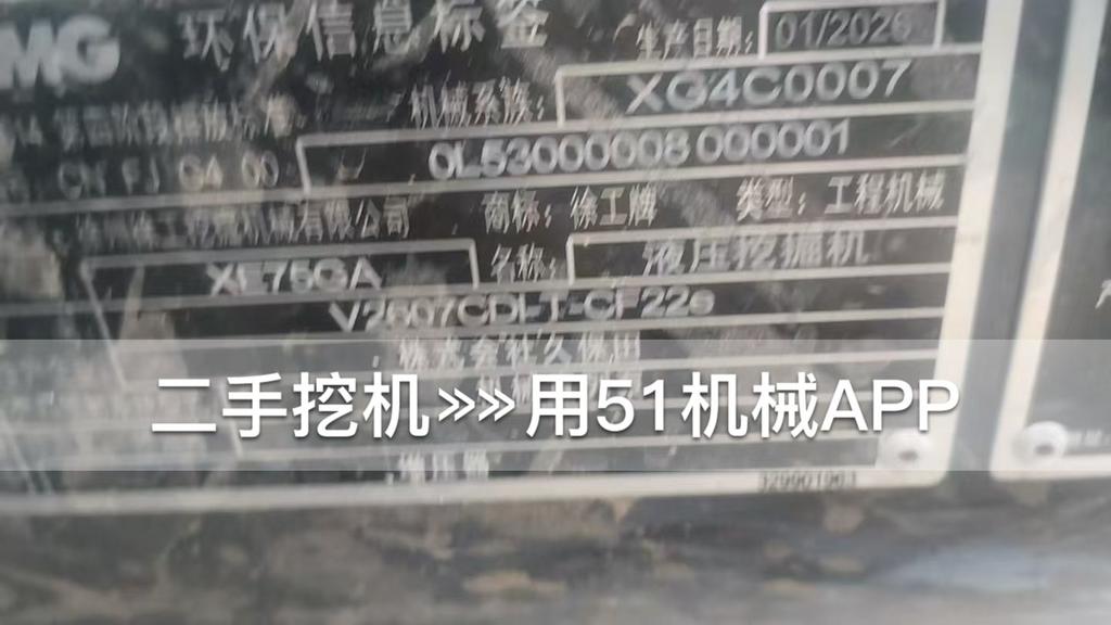 https://assets.gongji58.com/circle/2026-07-21/gqbo1lqvnt1784601684.png?watermark/1/image/a29kbzovL2dqZ2ovd2F0ZXJtYXJrL3dqLnBuZw/gravity/South/dx/0/dy/200/wst/2/ws/1|imageView2/0/w/1024/interlace/1